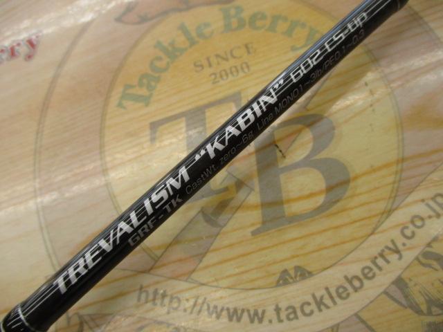 snufkin.2800トレバリズム KABIN 602CS-tip グラマーロックフィッシュ トレバリズム KABIN 602CS-tip