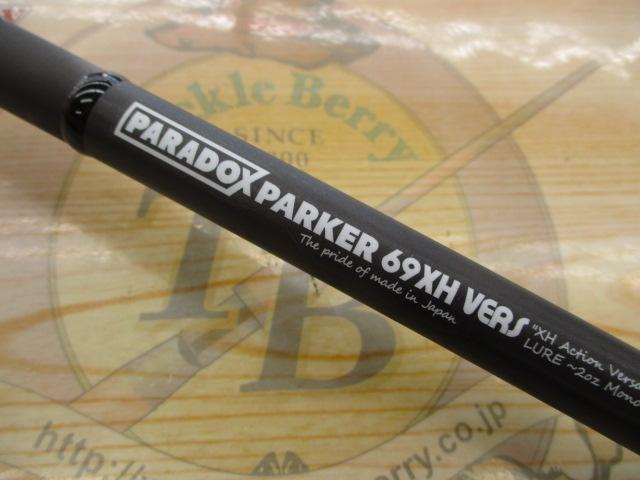 パラドックス パーカー 69XH VERS｜＠ベリーネット 日本最大新品中古