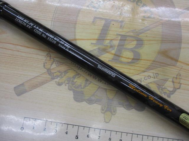 Shimano Game AR-C 906 - Best Tackle Japan