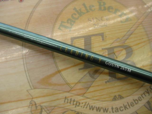 リーディング-X ゴウイン 265M｜＠ベリーネット 日本最大新品