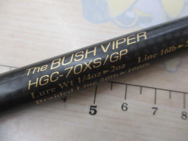 サイドワインダーグレートパフォーマーHGC-70XS/GP