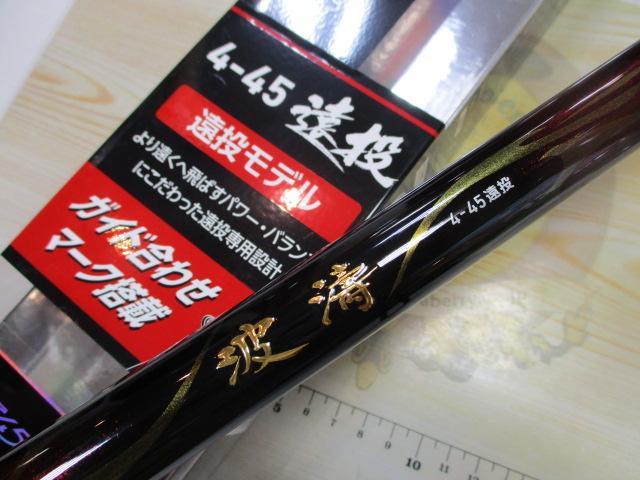 Amazon.co.jp: 極小仏 泥足毘沙門天 13cm（木製：ツゲ 金泥仕上