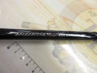 ポイズングロリアス 170H-SB SUPER VORTISM 70