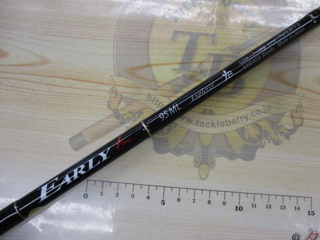 YAMAGA Blanks EARLY+ 95ML Explorer(ヤマガブランクス アーリー