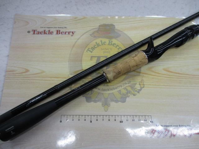 16ポイズングロリアス 170H-SB