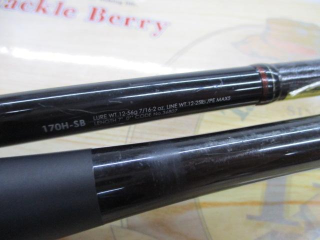 16ポイズングロリアス 170H-SB