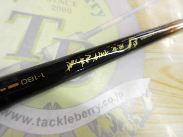 DAIWA - ダイワ 飛竜 イカダくわせ 180 (中古品)の通販 by 真茶