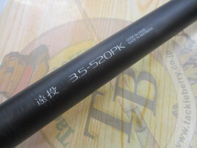 ブルズアイ スペシャル 遠投 3.5-520PK ブルズアイスペシャル遠投 3.5-520PK｜＠ベリーネット 日本最大