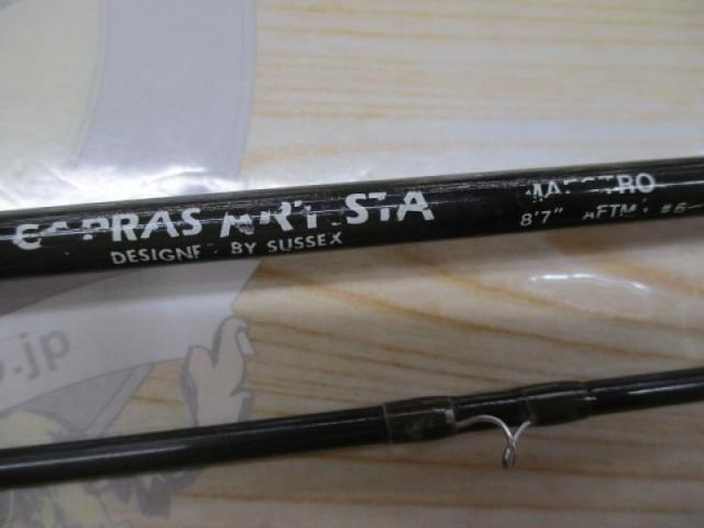 ケンサワダAR マエストロ 8'7"#6-7 白文字