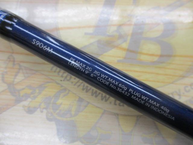 15コルトスナイパー S906M