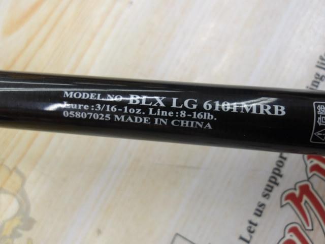 ダイワ ブラックレーベル BLX LG 6101MRB 訳あり】ﾀﾞｲﾜ ﾌﾞﾗｯｸﾚｰﾍﾞﾙ BLX LG 6101MRB(ﾍﾞｲﾄ) ndrod01: 竿