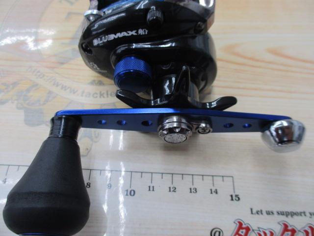 ブルーマックス船 ブルー/ブラック(シルバースプール)