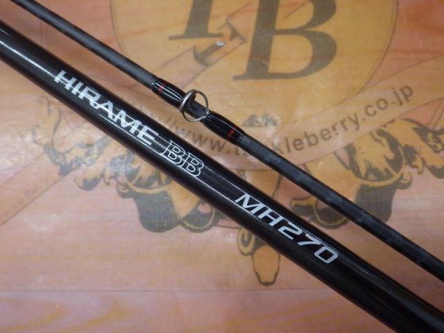 ヒラメBB MH270｜＠ベリーネット 日本最大新品中古釣具WEBショップ