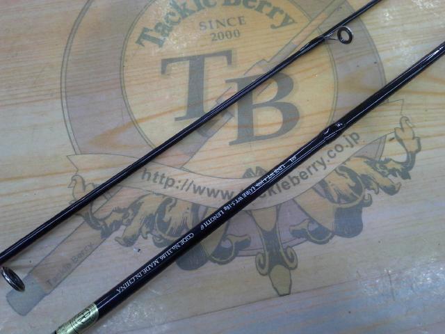 07トラウトライズ 60L