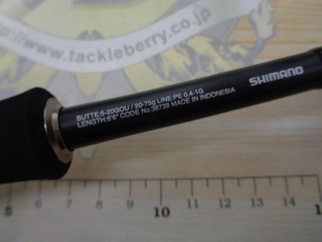 SHIMANO - シマノ セフィアci4+ メタルスッテ  B66ML-S セフィアCI4+メタルスッテ B66ML-S｜＠ベリーネット 日本最大