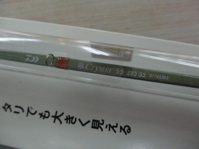 クリスティア ワカサギ 55 285SS