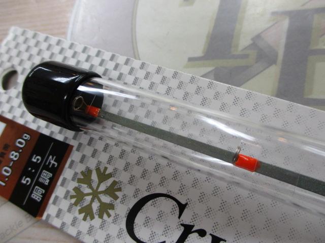 クリスティア ワカサギ 55 285SS