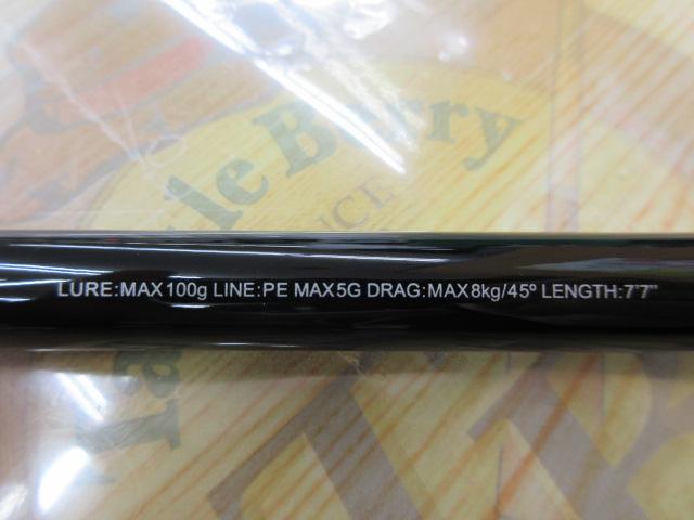 25グラップラー タイプC S77M