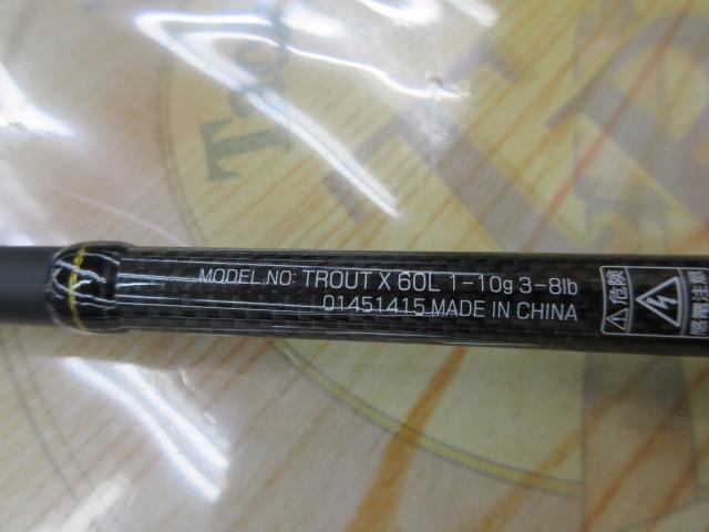 トラウトX 60L