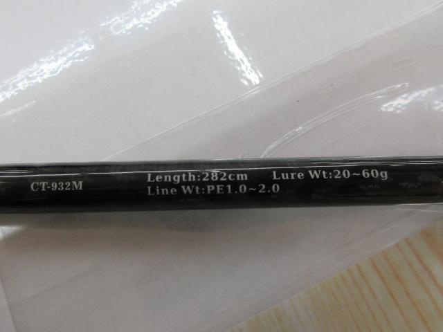 SLASH (スラッシュ)CT-932M コーストシーフ釣竿中古品 Amazon | スラッシュSLASH コースト・シーフCOAST THIEF CT-932M