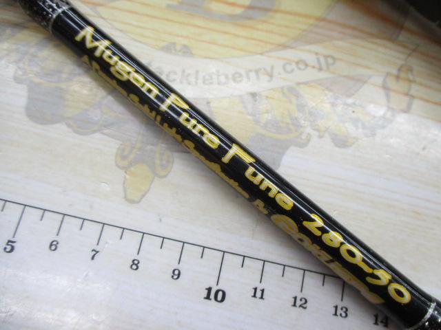 ゴクスペムゲンピュアフネ280-50