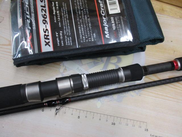 クロスライド XRS-962LSJ｜＠ベリーネット 日本最大新品中古釣具WEB  