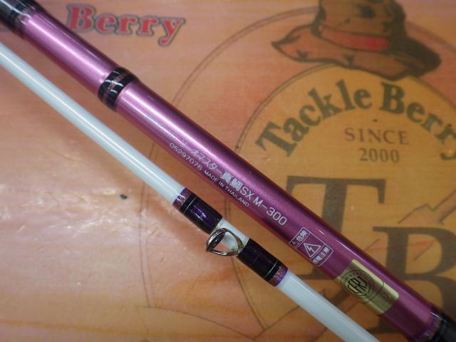 ダイワ　リーオマスター真鯛SX M300 Amazon | ダイワ(DAIWA) 船竿 リーオマスター真鯛 M-300・W