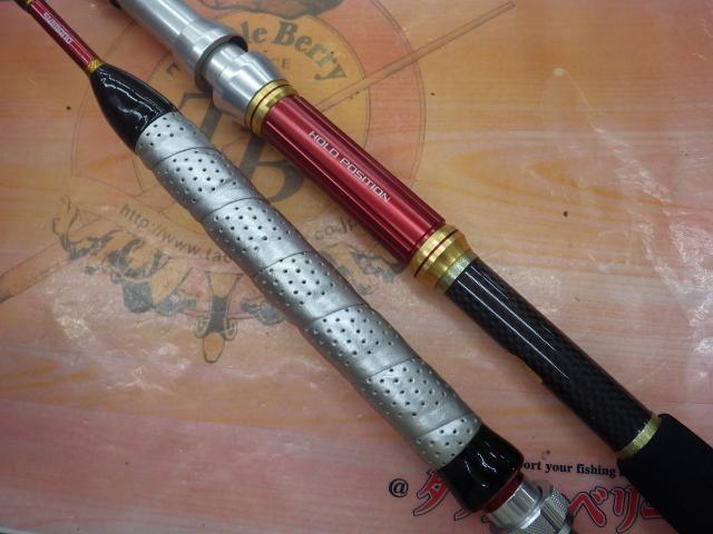 アルシエラマダイ 20-250｜＠ベリーネット 日本最大新品中古釣具