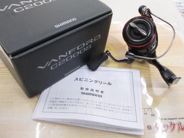 20ヴァンフォード　C2000S 20 ヴァンフォード C2000Sのスペックとインプレ | 釣りクラウド