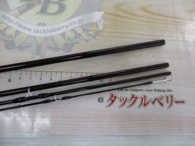 ユーフレックスBSFFスターターキット865-4