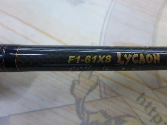 デストロイヤー F1-61XS 雉楓(C-LTD)