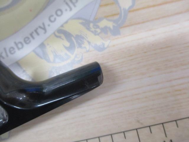 16セルテート 2510PE-H