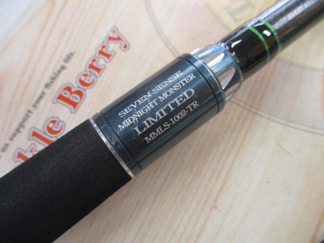 セブンセンスTR MMLS-1002-TR ミッドナイトモンスターLTD