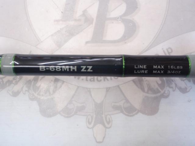 グラビアス アンダーカバー B-68MH ZZ