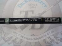 グラビアス アンダーカバー B-68MH ZZ