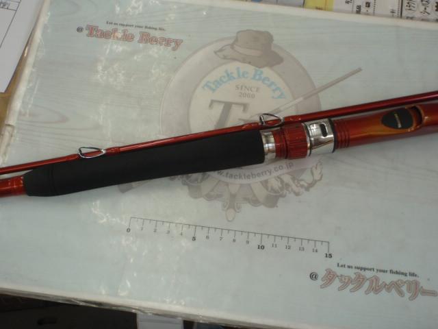 シーマイティディノ73 50-240