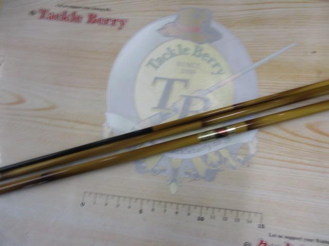 二天粋 おぼろ 12