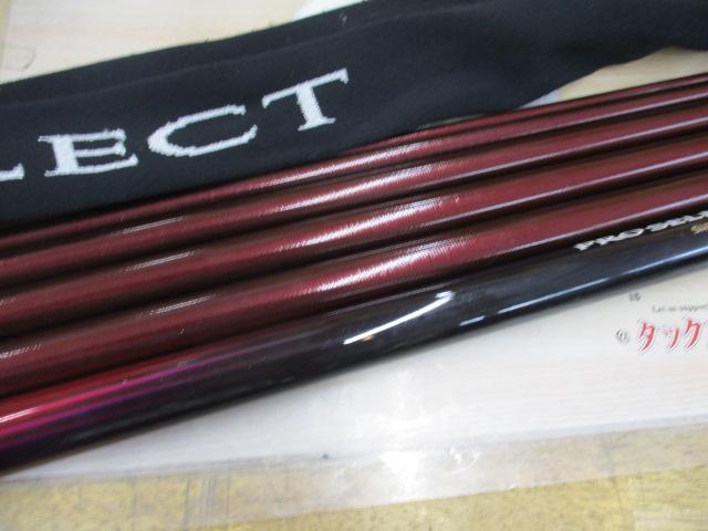 プロセレクトVS 85NR｜＠ベリーネット 日本最大新品中古釣具WEB