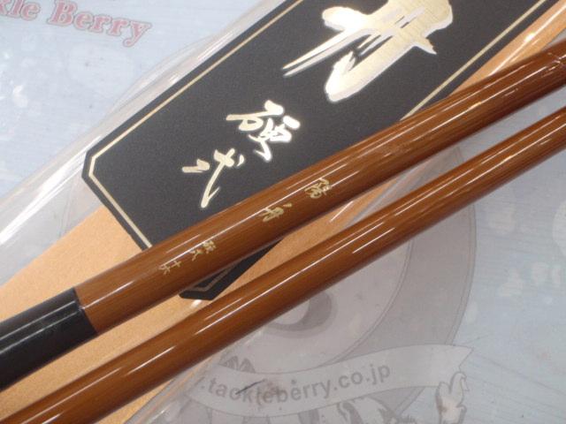 陽舟 硬式16｜＠ベリーネット 日本最大新品中古釣具WEBショップ