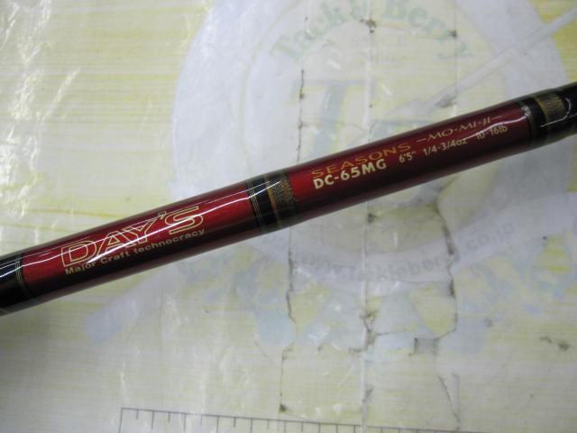 デイズ・シーズンズ DC-65MG