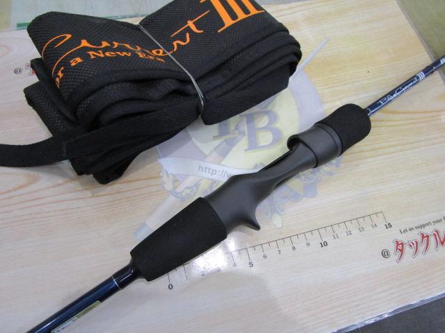 ブルーカレントⅢ 69/B｜＠ベリーネット 日本最大新品中古釣具