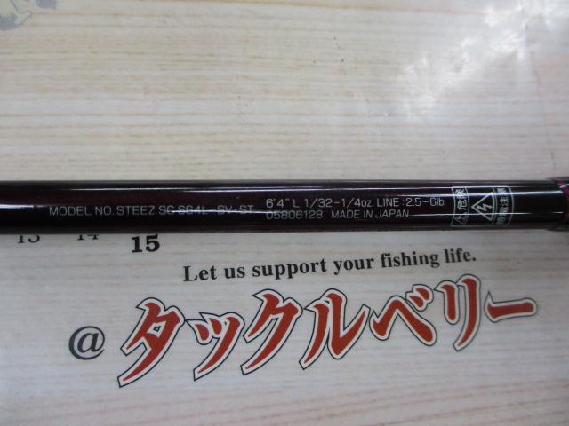 スティーズ SC S64L-SV・ST