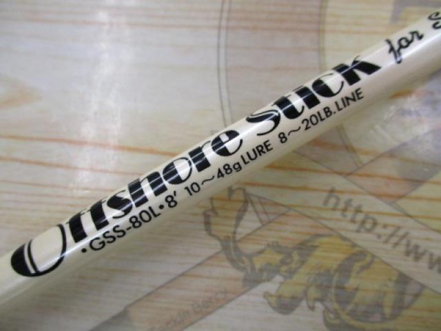 スミス オフショアスティック GSS-80L オールド ビンテージ