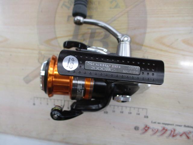 13ソアレBB 2000HGS