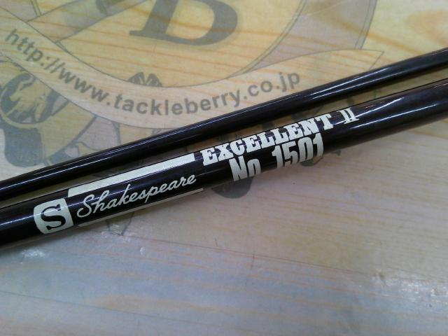 エクセレントⅡ No.1501