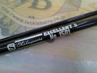 エクセレントⅡ No.1501