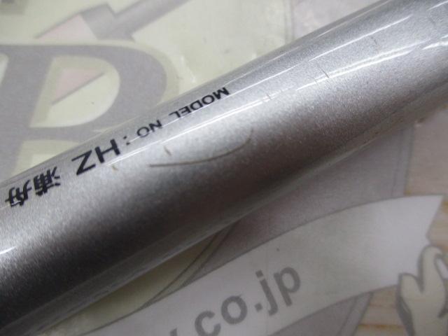 HZIL浦舟メバルT H-360I｜＠ベリーネット 日本最大新品中古釣具