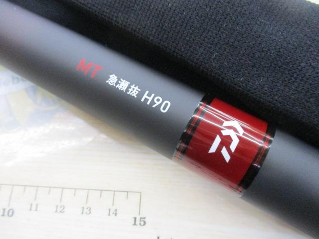プロトギア MT急瀬抜H90・R｜＠ベリーネット 日本最大新品中古