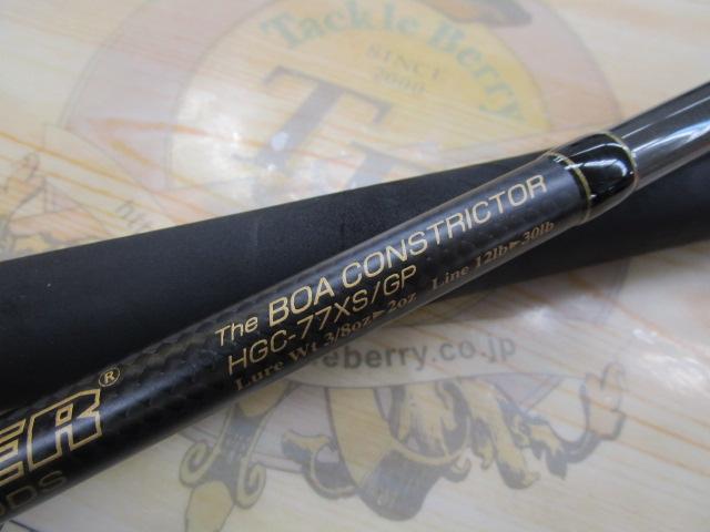 サイドワインダーグレートパフォーマーHGC-77XS/GP トルザイト