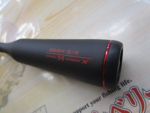 21セフィアエクスチューンメタルスッテ B68M-S/R｜＠ベリー